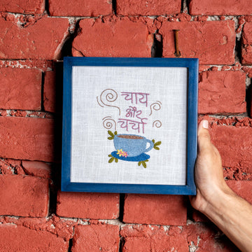 Wall Frame - Embroidered (Chai)