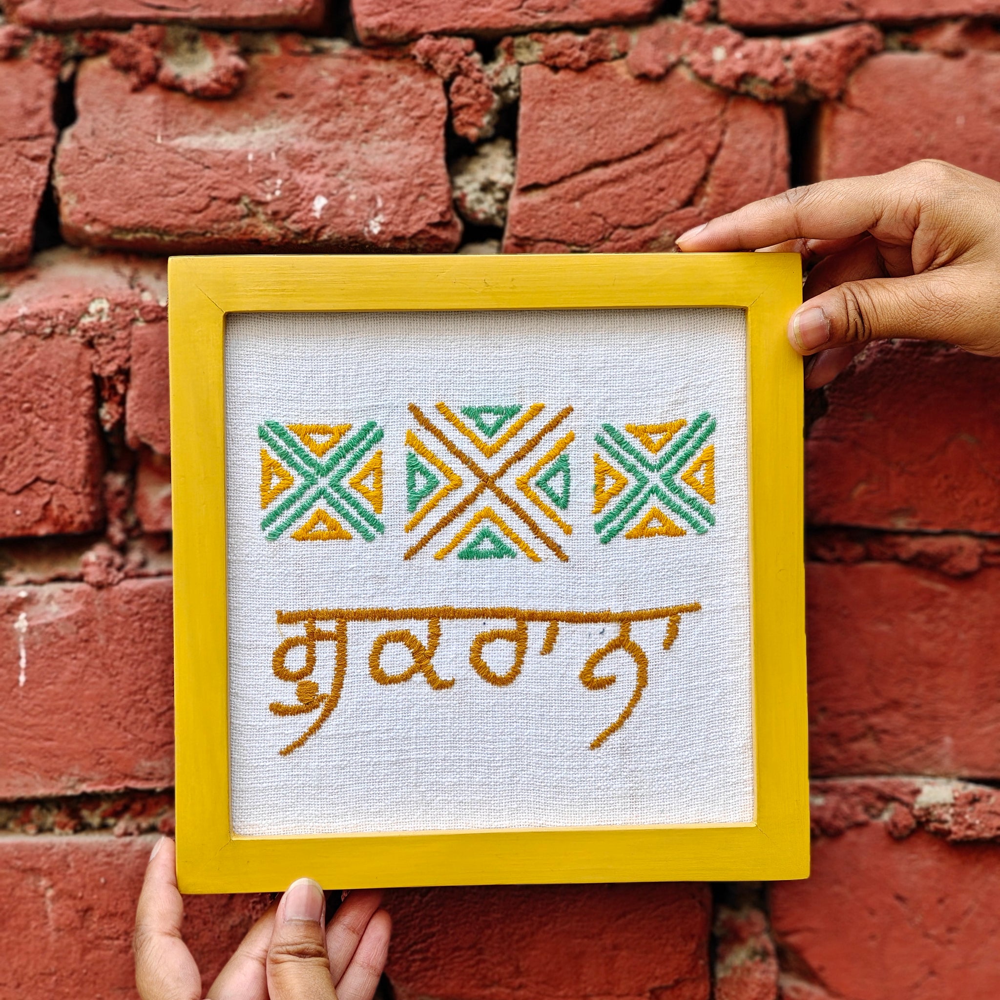 Wall Frame – Shukrana in Stitches